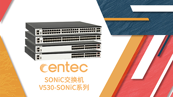 V530-SONiC
