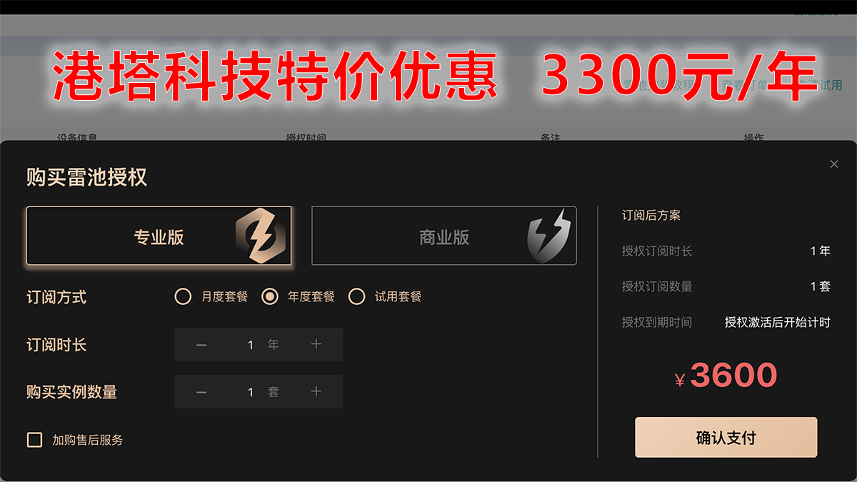 雷池WAF &mdash; 基于智能语义分析的下一代 Web 应用防火墙